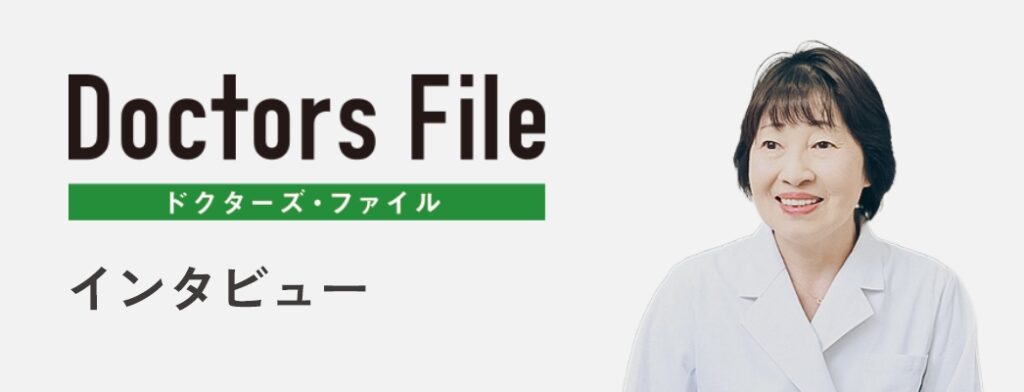 iこころクリニック日本橋 落合院長
